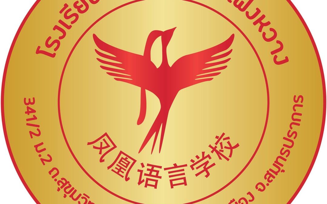 Teacher for Grade 1, school in Nonthaburi, Bangkok